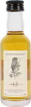 Marolo Grappa Barolo 12 Jahre 50ml 50%